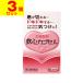 ( no. 2 вид фармацевтический препарат )( почтовая отправка ). сердце Capsule F 10 Capsule (3 шт. комплект )