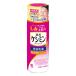 (小林製薬)ケシミン 密封乳液 130ml