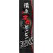 . Izumi ma плесень n ведро BLACK 50mL
