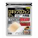 ( no. 2 вид фармацевтический препарат )(se налог )( почтовая отправка )(. свет производства лекарство )Hisamitsurokiso Pro крыло Na лента α 14 листов входит 