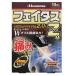 ( no. 2 вид фармацевтический препарат )(se налог )( почтовая отправка )(. свет производства лекарство )feitasZα ось подвеска 14 листов входит 
