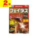 ( no. 2 вид фармацевтический препарат )(se налог )( почтовая отправка )(. свет производства лекарство )feitasZα ось подвеска температура чувство 14 листов входит (2 шт. комплект )