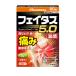 ( no. 2 вид фармацевтический препарат )(se налог )( почтовая отправка )(. свет производства лекарство )feitas5.0 температура чувство постоянный размер 20 листов входит 