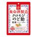 (�{���𐻑�)�N�����W �̂ǈ� 76g