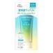 ( почтовая отправка )( low to производства лекарство )s gold aqua цветный выше UV essence mint green 80g