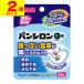 ( no. 2 вид фармацевтический препарат )( почтовая отправка )( low to производства лекарство ) хлеб si long 01 таблеток pauchi модель 45 таблеток (2 шт. комплект )