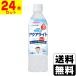 ( Wako .) baby. ... aqua свет яблоко 500ml (1 кейс (24 шт. входит ))