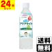 ( Wako .) baby. ... aqua свет белый виноград 500ml(1 кейс (24 шт. входит ))