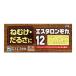 ( no. 3 вид фармацевтический препарат )( SS Pharmaceutical )e старт long мокка 12 (20 таблеток )
