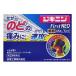 ( no. (2) вид фармацевтический препарат )(se налог )( почтовая отправка )( все лекарство промышленность )jiki человек FirstNEO таблеток 45 таблеток (.... sama 1 шт до )