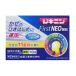 ( no. (2) вид фармацевтический препарат )(se налог )( почтовая отправка )( все лекарство промышленность )jiki человек First Neo ранулы 10.(.... sama 1 шт до )