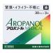 ( no. 2 вид фармацевтический препарат )aropano-ru medical жидкость 30ml×3 шт. входит 