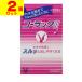 ( no. 2 вид фармацевтический препарат )( почтовая отправка )( Taisho производства лекарство )ko- подставка II 120 таблеток (2 шт. комплект )