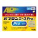 ( no. (2) вид фармацевтический препарат )(se налог )( почтовая отправка )( Taisho производства лекарство )pab long Ace Pro-X таблеток 18 таблеток входить (.... sama 1 шт до )