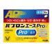 ( no. (2) вид фармацевтический препарат )(se налог )( почтовая отправка )( Taisho производства лекарство )pab long Ace Pro-X таблеток 36 таблеток входить (.... sama 1 шт до )