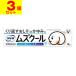 ( no. 2 вид фармацевтический препарат )( почтовая отправка )( Taisho производства лекарство ) сохранять mz прохладный 15g(3 шт. комплект )