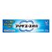 ( no. (2) вид фармацевтический препарат )( почтовая отправка )( Taisho производства лекарство ) сохранять Ace ..10g