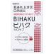( no. 3 вид фармацевтический препарат )( Sato Pharmaceutical )bi Haku сироп 30ml× 2 шт 