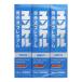 ( no. 2 вид фармацевтический препарат )( Sato Pharmaceutical )yunkeru желтый . жидкость premium 30ml×3шт.@ упаковка 