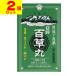 ( no. 2 вид фармацевтический препарат )( почтовая отправка ) saec 100 . круг 20 шарик X12. входить (2 шт. комплект )