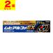 ( no. (2) вид фармацевтический препарат )(se налог )( почтовая отправка )( Ikeda ...)mhi Alpha EX 15g(2 шт. комплект )