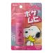 ( no. 3 kind pharmaceutical preparation )(se tax )( Ikeda ...)pokemhiS Snoopy 15ml