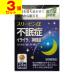 ( no. 2 kind pharmaceutical preparation )( post mailing )s Lee pin α 24 pills (3 piece set )