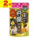 (�|�X�g����)(�䓡��������)�����݂̓��������y�E�R���̑��G�L�X 80����(2�Z�b�g)