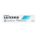 (�����p���i)(�|�X�g����)�q�r�N�X��p �R�� �R�^�� �R���Ǔ�p�� 7.5ml