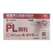 ( no. (2) вид фармацевтический препарат )(se налог )( почтовая отправка )(sionogi) пилон PL ранулы 24.