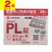( no. (2) вид фармацевтический препарат )(se налог )( почтовая отправка )(sionogi здравоохранение ) пилон PL таблеток 24 таблеток (2 шт. комплект )