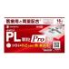 ( no. (2) вид фармацевтический препарат )(se налог )( почтовая отправка )(sionogi здравоохранение ) пилон PL ранулы Pro 18. входить 