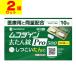 (��2�ވ��i)(�Z��)(�|�X�g����)(�V�I�m�M�w���X�P�A)���R�_�C���������Pro500 (10����)(2�Z�b�g)