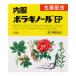 ( no. 2 вид фармацевтический препарат )( небо глициния производства лекарство ) внутри одежда bolagino-ruEP 16. входить 