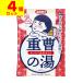 (ポスト投函)(石澤研究所)温泉撫子 重曹つるすべの湯 50g(4個セット)