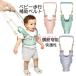  baby ходьба вспомогательный пояс ходьба тренировка ходунки ходьба учеба ремень baby War машина младенец инструмент для оказания помощи трос безопасность меры вращение . предотвращение настройка возможность Комфорт приспособление для ходьбы закрытый наружный 