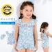  купальный костюм Kids девочка ребенок baby One-piece все в одном плавание одежда в одном корпусе колпак имеется плавание плавание цветочный принт бассейн женщина . симпатичный горячие источники 