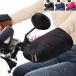  для мотоцикла перчатки мотоцикл оплетка руля водонепроницаемый . способ руль утеплитель мотоцикл защищающий от холода покрытие электромобиль . способ покрытие велосипед оплетка руля электрический мотоцикл перчатка теплоизоляция 