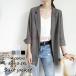  tailored jacket женский 40 плата 7 минут рукав костюм жакет чёрный блейзер пальто тонкий шифон свободно внешний весна лето casual Корея способ ходить на работу OL офис 