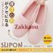 салон обувь пятка имеется складной мобильный резина низ предотвращение скольжения хлопок ... лента модный женский входить . часть магазин закрытый для помещений обувь салон надеть обувь обувь 