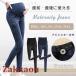  материнство леггинсы Denim брюки весна осень брюки модный .. одежда .. беременность первый период средний период послеродовой женский ножек длина обтягивающий стрейч эластичный 