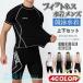  фитнес купальный костюм мужской верх и низ в комплекте .. купальный костюм фитнес купальный костюм 2 позиций комплект .. для .. тренировка для купальный костюм Jim плавание одежда вода суша обе для 