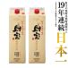 ( отметка 2 раз ) shochu potato shochu пшеничная сётю shochu состояние . специальный белый . бумага упаковка 1800ml 2 шт подарок подарок 