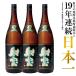 ( отметка 2 раз ) shochu potato shochu пшеничная сётю чёрный состояние . чёрный . один . бутылка 1800ml 3шт.@ подарок подарок подарок Кагосима 