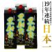 ( отметка 2 раз ) shochu potato shochu пшеничная сётю чёрный состояние . чёрный . бумага упаковка 1800ml 3шт.@ подарок подарок подарок Кагосима 
