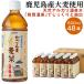  ячменный чай пластиковая бутылка 500ml 48шт.@ non Cafe in состояние . корзина .. ячменный чай Кагосима префектура производство ячмень 
