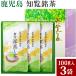 . просмотр чай глубокий . чай Кагосима 300g чай зеленый чай Кагосима чай японский чай чай лист 100g3 шт. входит несессер подарок 