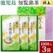 . просмотр чай Special сверху глубокий . чай Кагосима 300g чай зеленый чай Кагосима чай японский чай чай лист 100g3 шт. входит несессер подарок 