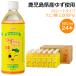  yuzu ... вода 500ml 24шт.@ yuzu безалкогольный напиток .... лимонная кислота нет окраска без ароматизации . покупка 