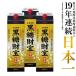 ( отметка 2 раз ) сётю из неочищенного сахара shochu коричневый сахар состояние .1800ml 3шт.@ бумага упаковка Monde selection золотой . выигрыш Кагосима Amami 